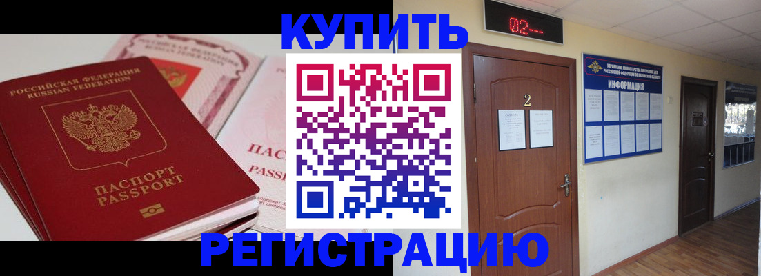 пропишу в квартире в Тобольске