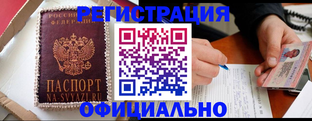 найти адрес прописки в Тобольске